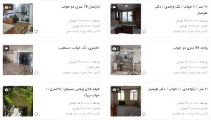 اجاره آپارتمان منطقه 9