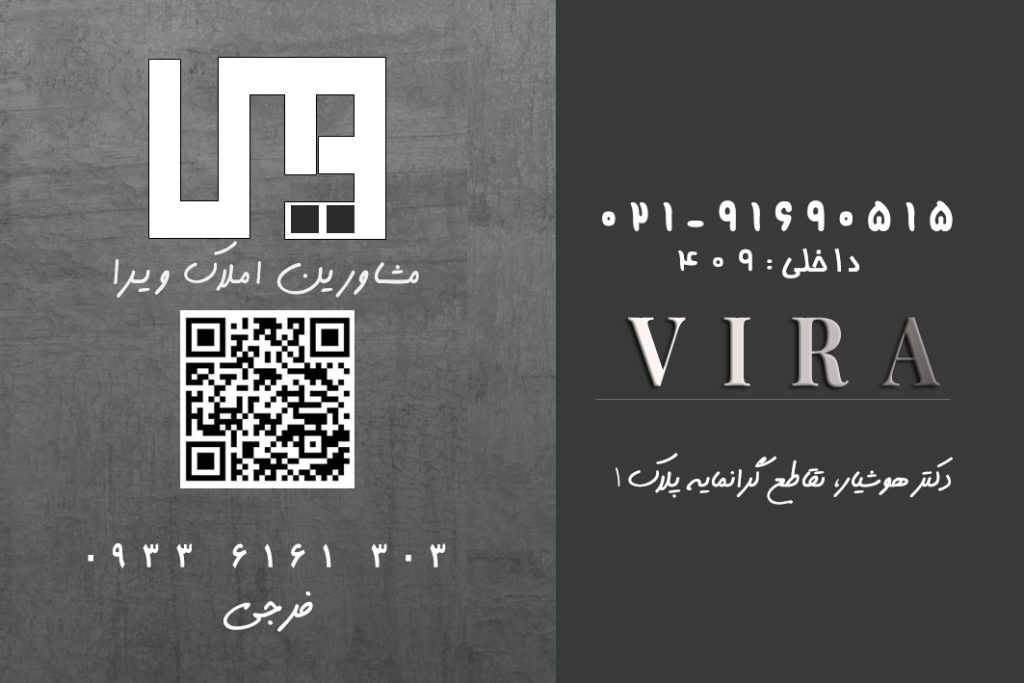 مهدی فرجی