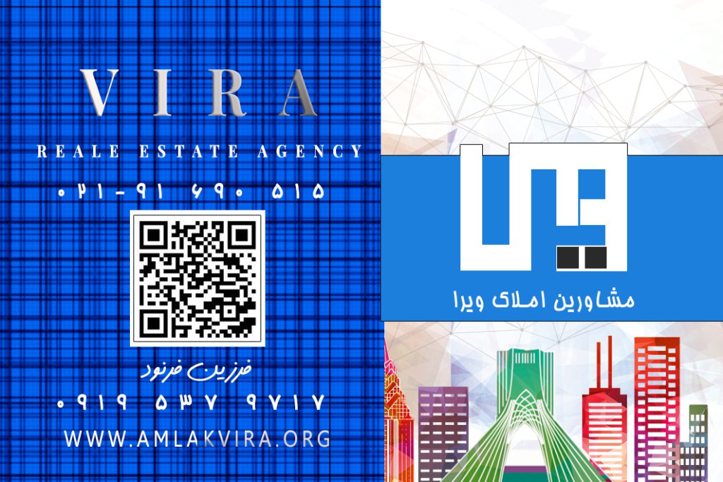 فرزین فزنود