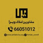 مشاور املاک فرد